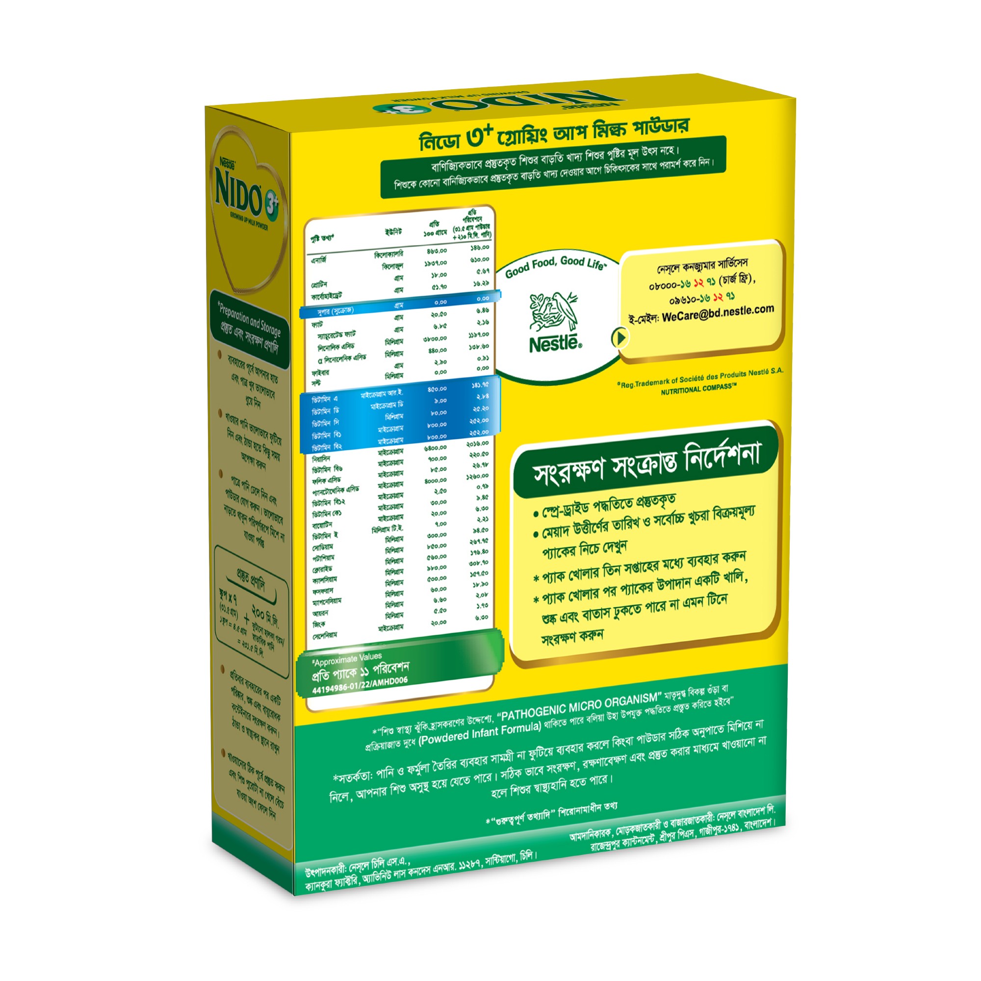 Electronics Black Wrist Watch