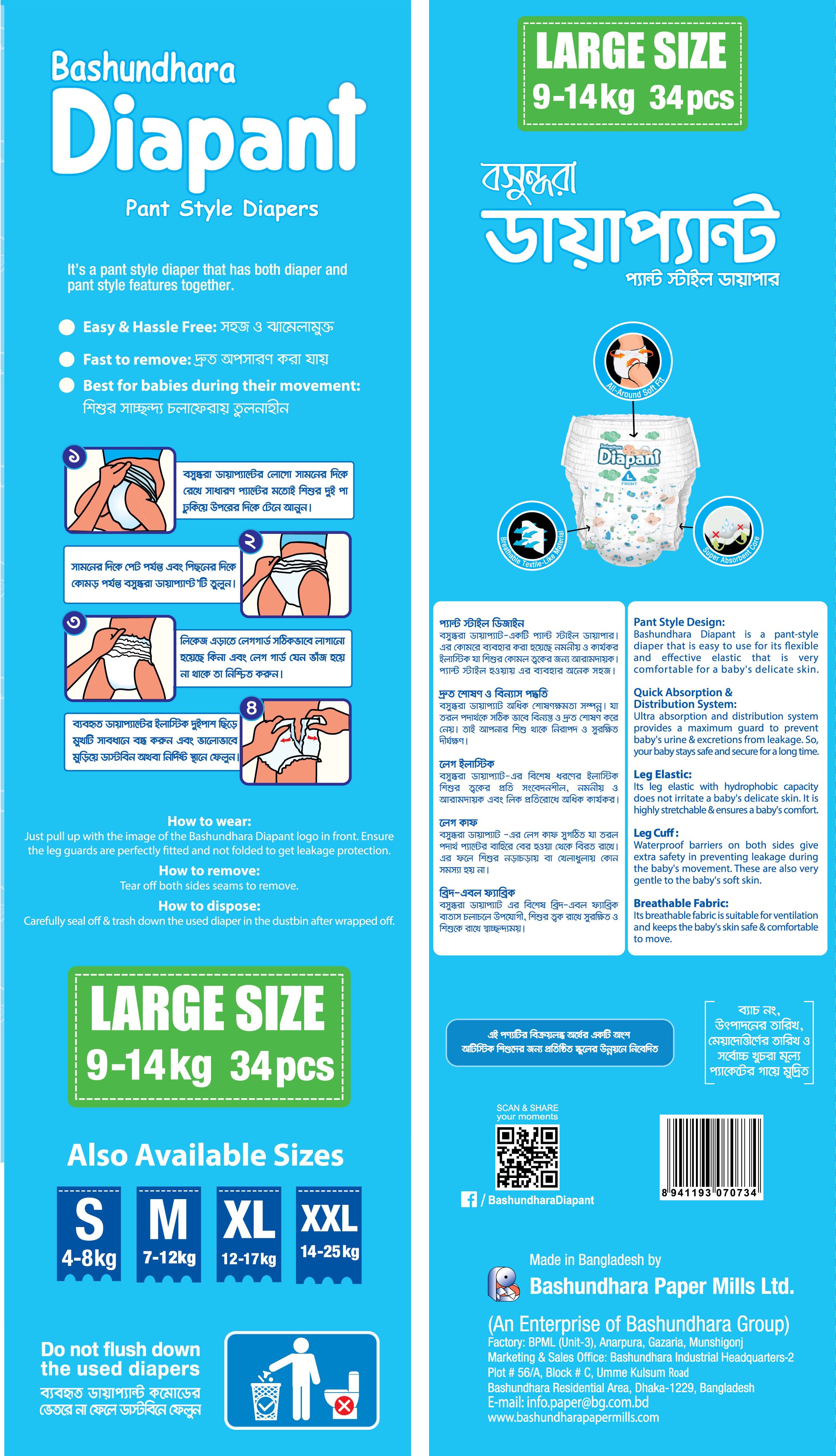 Electronics Black Wrist Watch