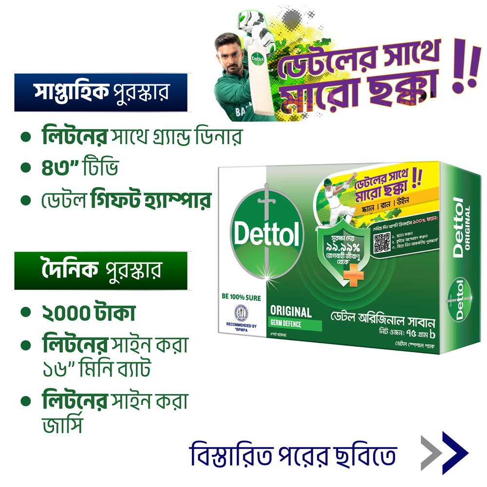 Electronics Black Wrist Watch