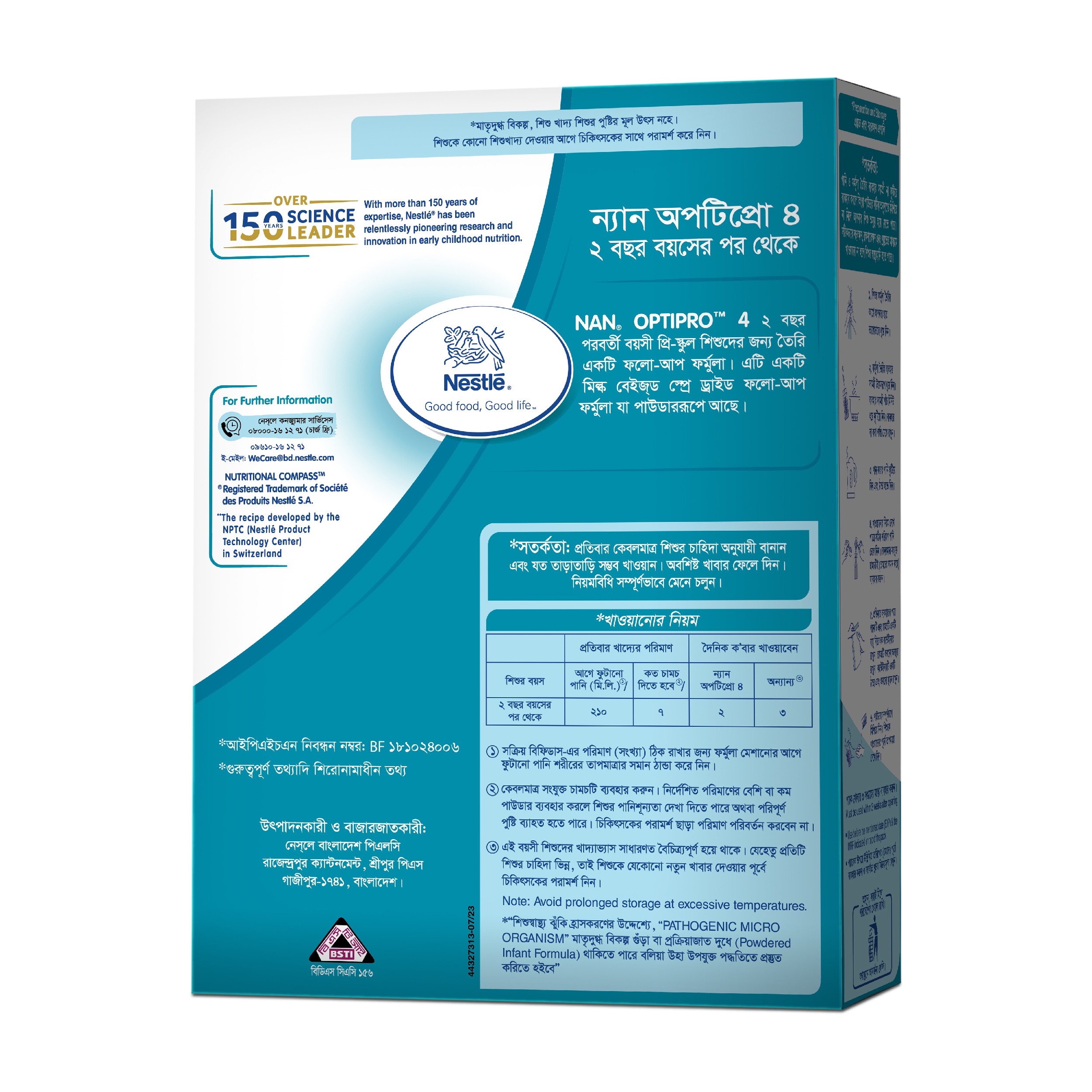 Electronics Black Wrist Watch