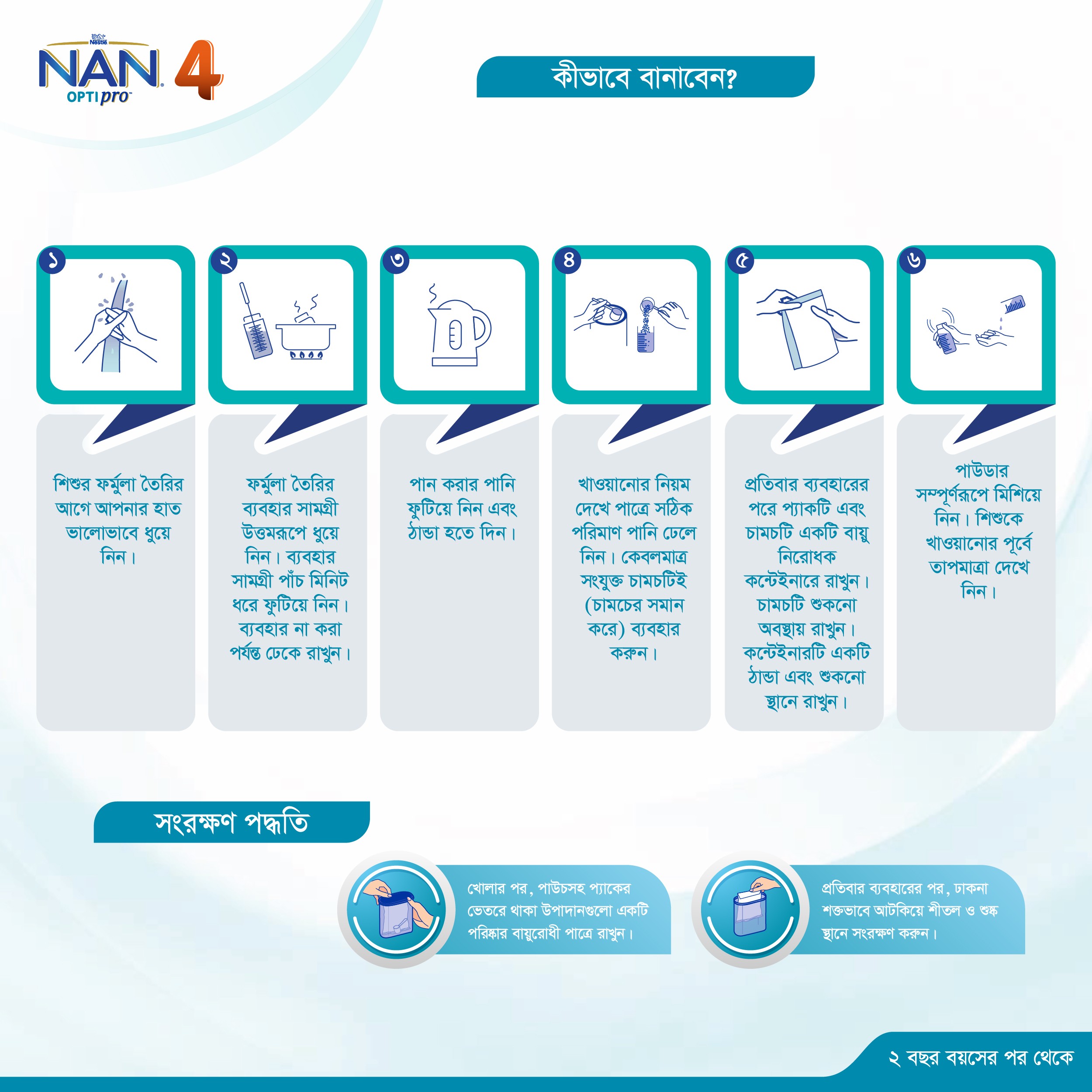 Electronics Black Wrist Watch