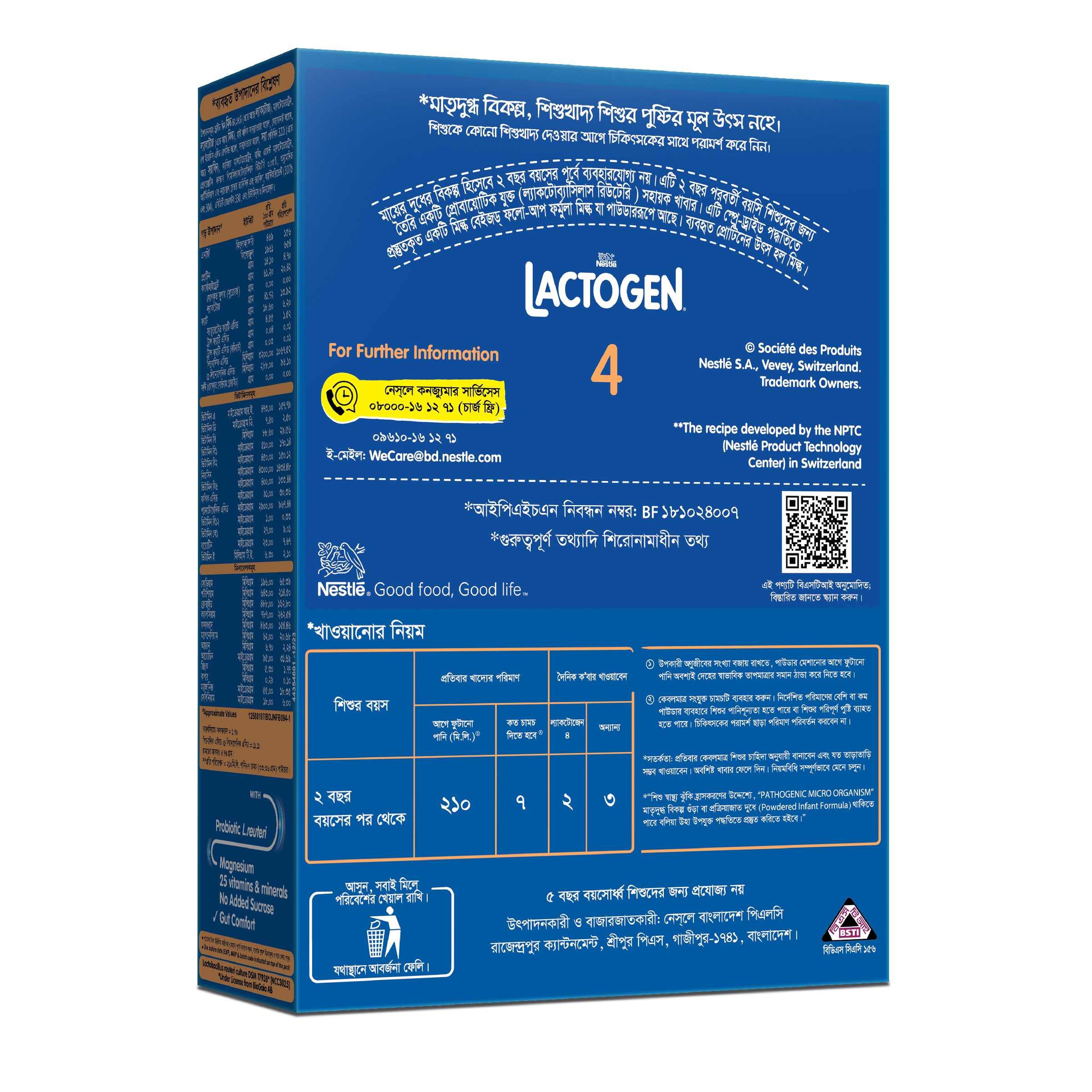 Electronics Black Wrist Watch