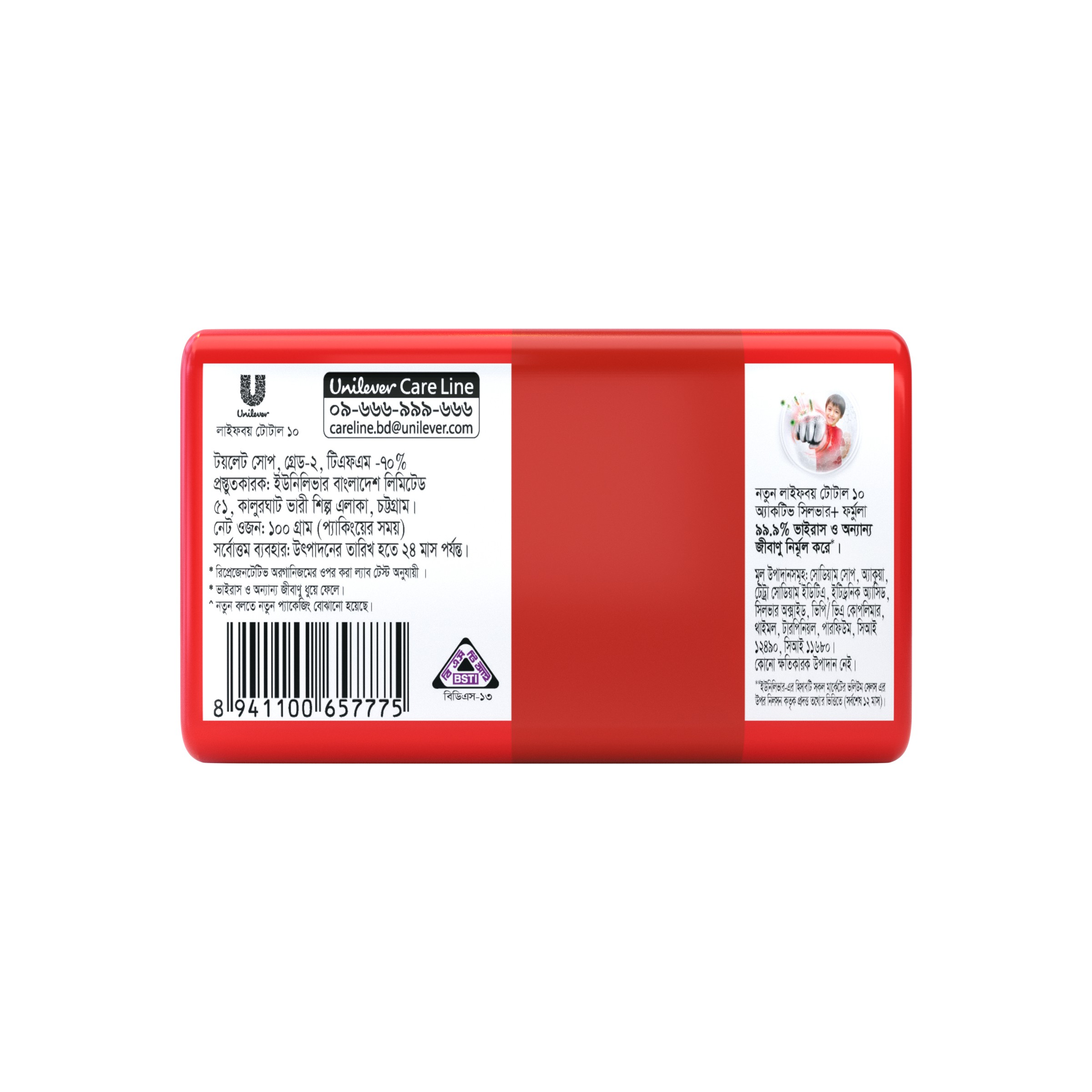 Electronics Black Wrist Watch