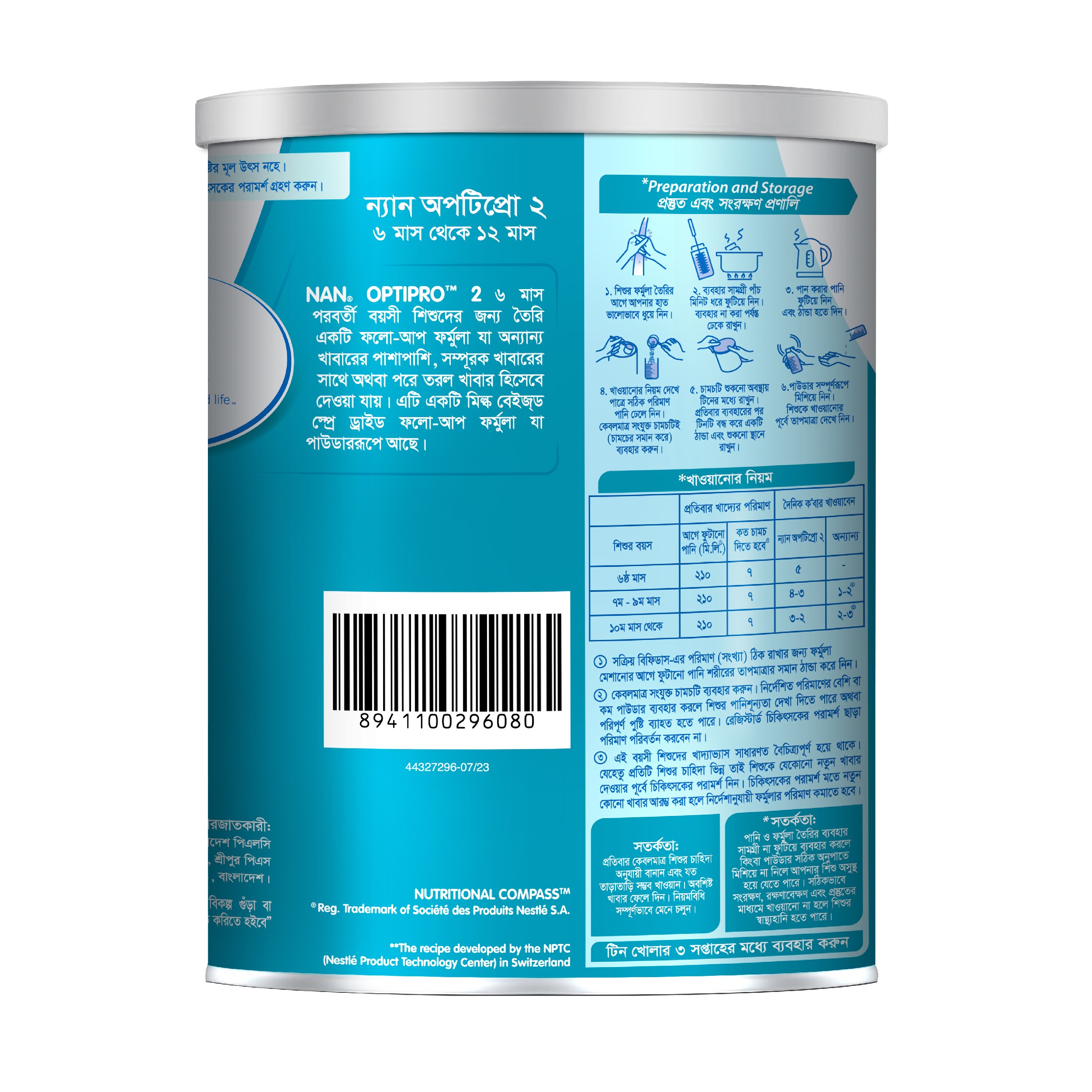 Electronics Black Wrist Watch